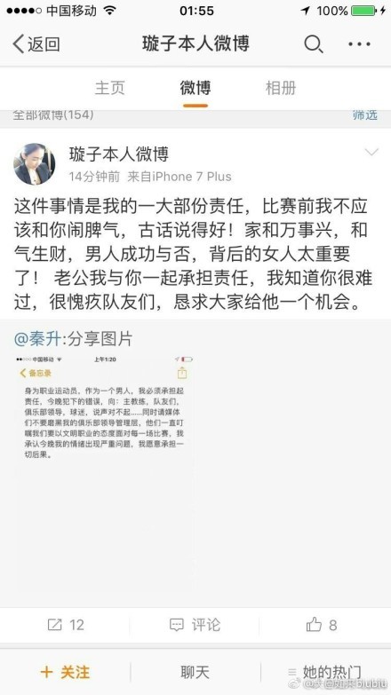 眼下的郭磊已经知道大限将至，虽说他也不确定，自己派出去的那一路人马，到底有没有成功绑走李晓芬，但眼下他也只有这一根救命稻草了。